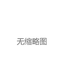 OpenAI加快布局AI搜索，ChatGPT Search新升级：响应更快，还能语音，免费用户也可用